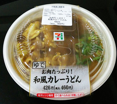 セブンイレブン 和風カレーうどん