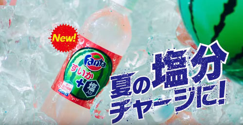 ファンタ 塩すいか