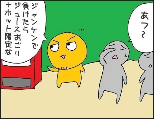 姫路城 おまけ2