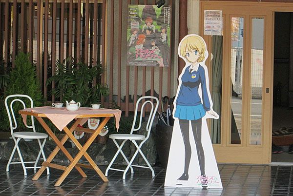 大洗町