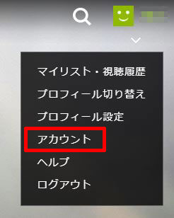 Hulu メニュー