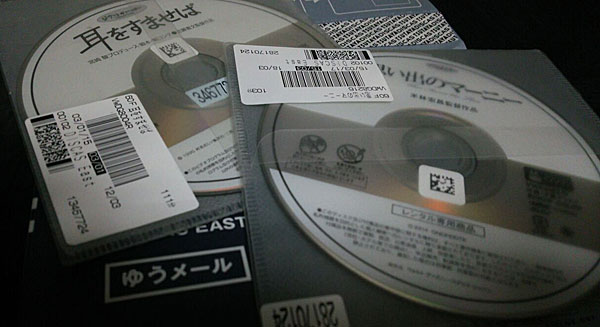 ツタヤディスカス DVD